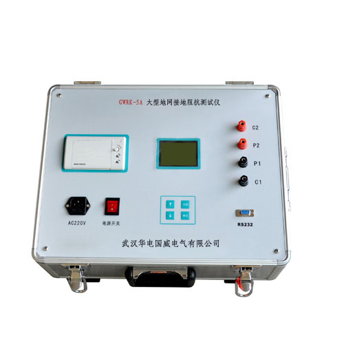 GWRK-5A���͵ؾW(w��ng)�ӵ��迹�yԇ�x